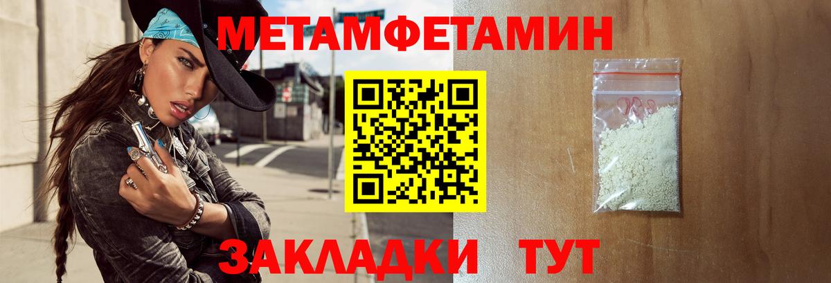 АМФЕТАМИН 98%  Амфетамин  Кириши  Вход с VPN 