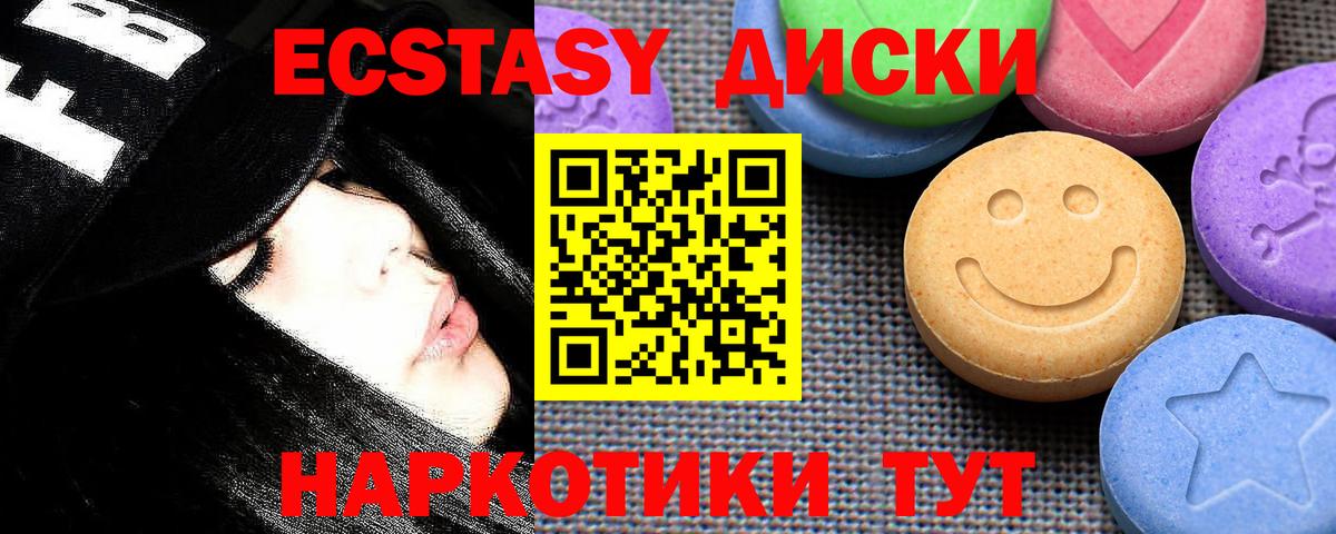 Экстази DUBAI  Вход с VPN  ЭКСТАЗИ  Кириши  Экстази DUBAI 