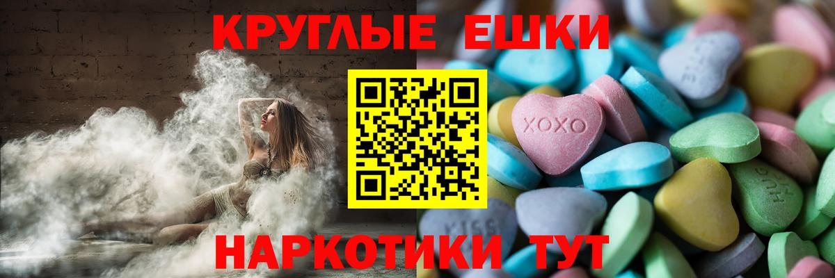 Ecstasy DUBAI Кириши