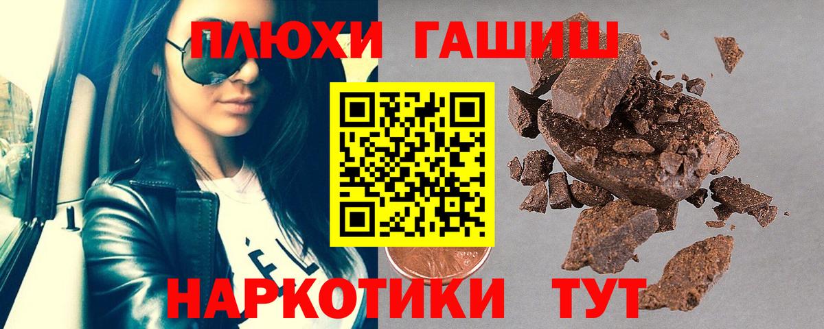 Кириши  ГАШИШ Ice-O-Lator  Вход с VPN  Гашиш  ГАШИШ хэш 