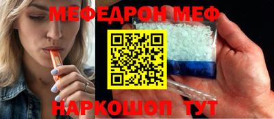 мефедрон VHQ Берёзовский