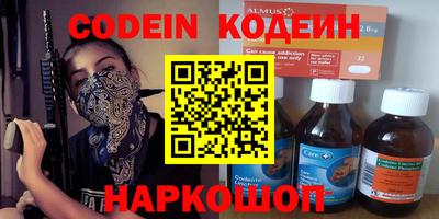 мефедрон VHQ Берёзовский