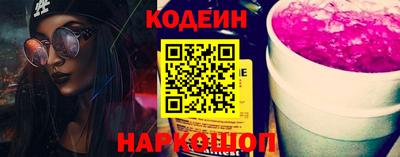 экстази Беслан