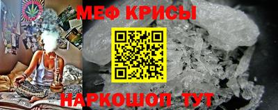 мефедрон VHQ Берёзовский