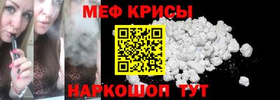 экстази Беслан