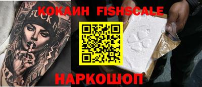 мефедрон VHQ Берёзовский