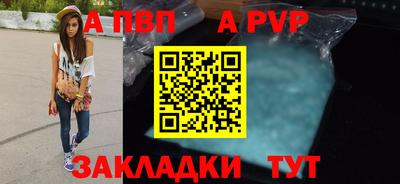 МДМА Бийск