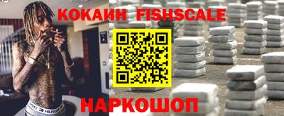 экстази Беслан