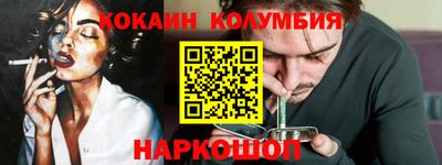 экстази Беслан