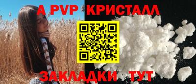 мефедрон VHQ Берёзовский