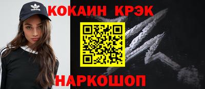 экстази Беслан