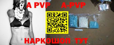 экстази Беслан