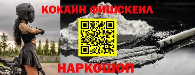 кокаин перу Иваново