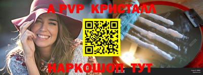 МДМА Бийск