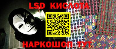 экстази Беслан