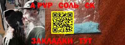 мефедрон VHQ Берёзовский