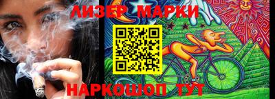 экстази Беслан