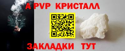 мефедрон VHQ Берёзовский