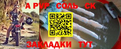 экстази Беслан