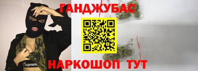 МДМА Бийск