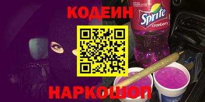 экстази Беслан