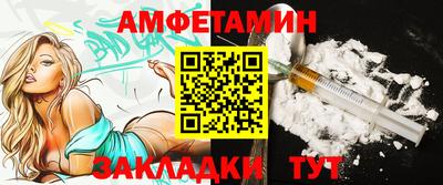 МДМА Бийск