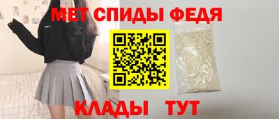 мефедрон VHQ Берёзовский