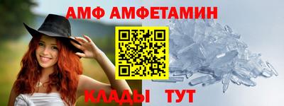 МДМА Бийск