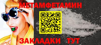 экстази Беслан