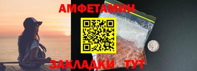 мефедрон VHQ Берёзовский