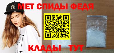 экстази Беслан