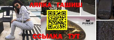 МДМА Бийск
