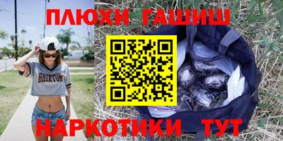 экстази Беслан