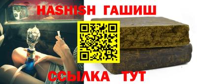 МДМА Бийск