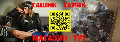 МДМА Бийск