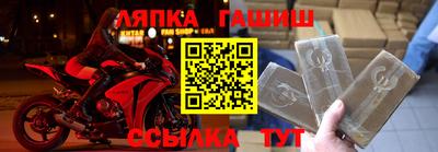 экстази Беслан