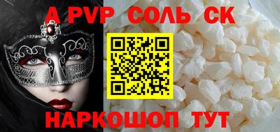 мефедрон VHQ Берёзовский