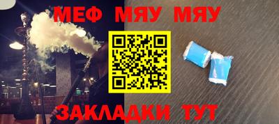мефедрон VHQ Берёзовский