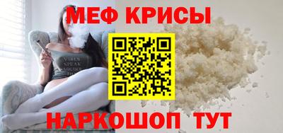 мефедрон VHQ Берёзовский