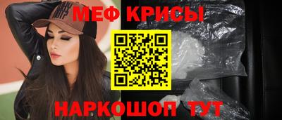 МДМА Бийск