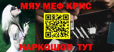 мефедрон VHQ Берёзовский