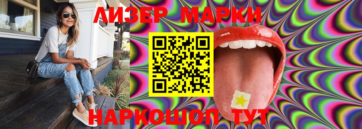 LSD-25 экстази кислота Кириши