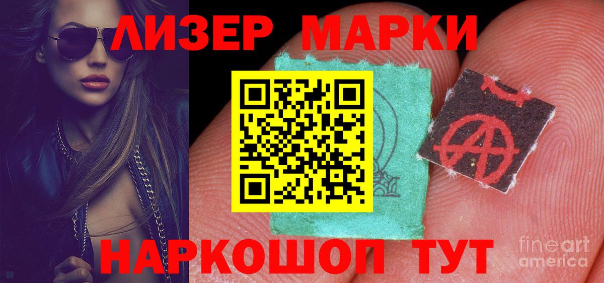 LSD-25 экстази кислота  Вход с VPN  блэк спрут tor  Кириши  Лсд 25 экстази кислота 