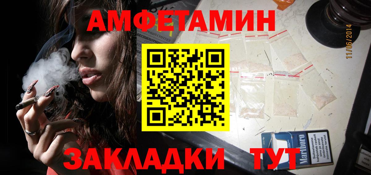 Метамфетамин винт  Вход с VPN  Метамфетамин  Кириши  Метамфетамин винт 