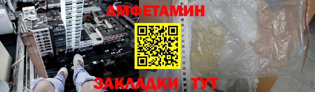 Первитин винт Кириши