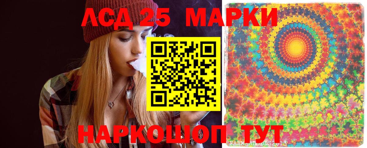 Марки N-bome 1,5мг  Вход с VPN  Марки N-bome 1,5мг  Кириши 