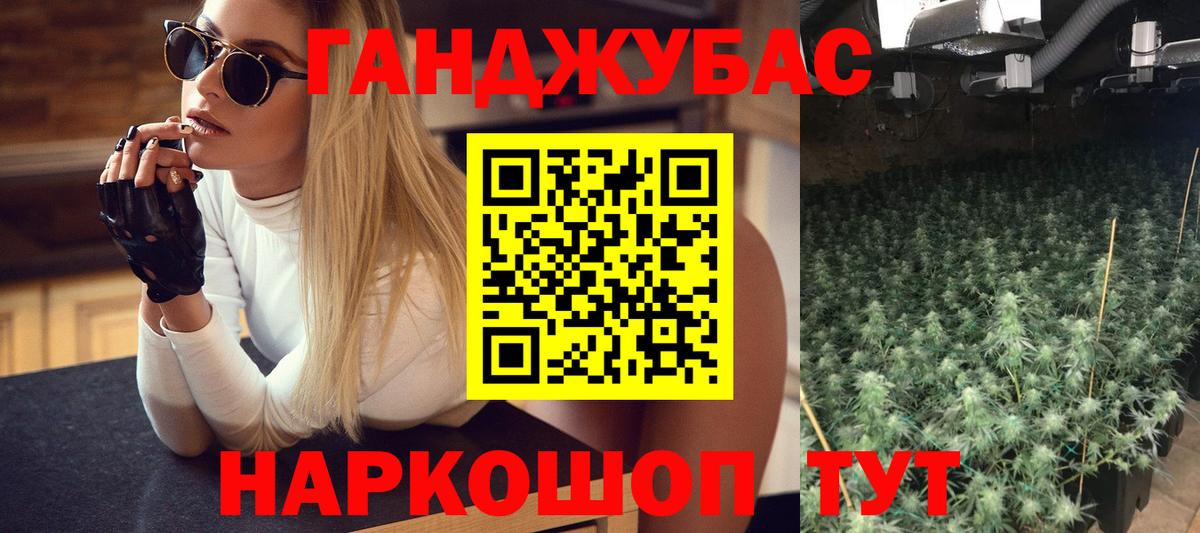 Канабис конопля Кириши